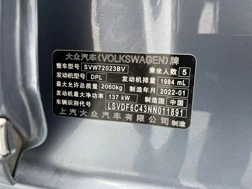 Volkswagen Passat 2022 330TSI Luxury Edition