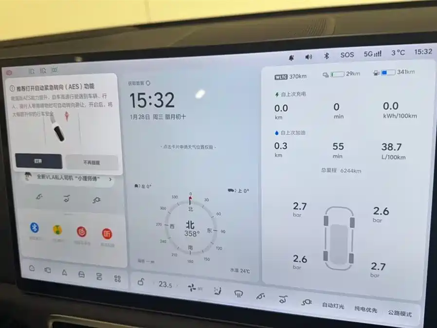 Li Auto L7 2025 Max Smart Refresh Edition