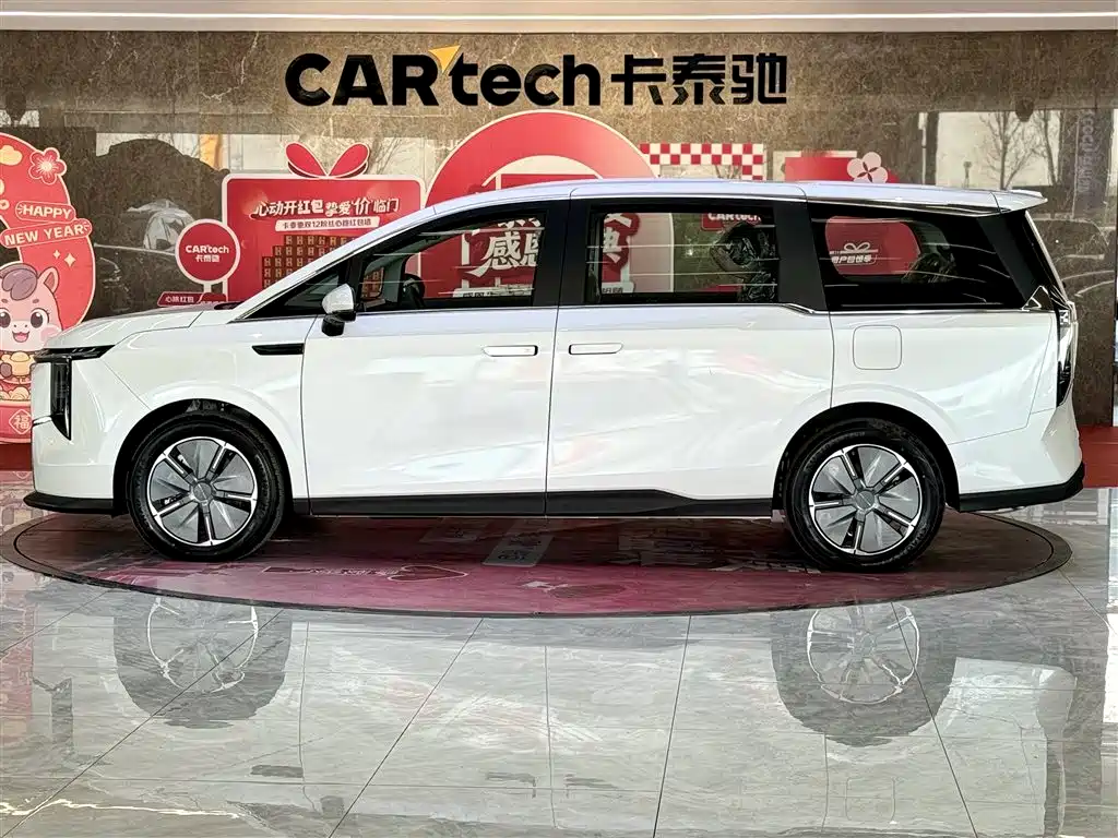 Maxus MIFA 7 2024 Facelift Super Hybrid Long Range Yuexiang Edition