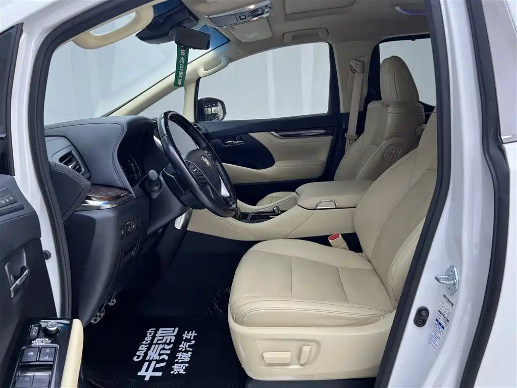 Toyota Alphard 2021 Hybrid 2.5L Luxury Edition