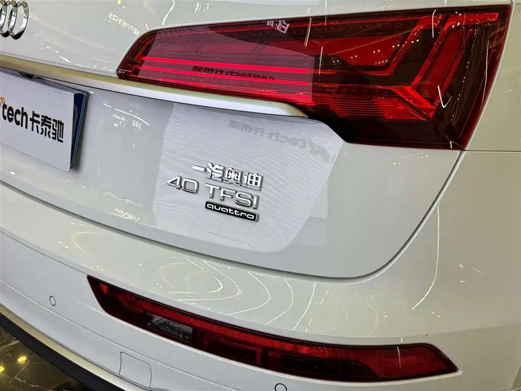 Audi Q5L 2022 40 TFSI Fashion Dynamic