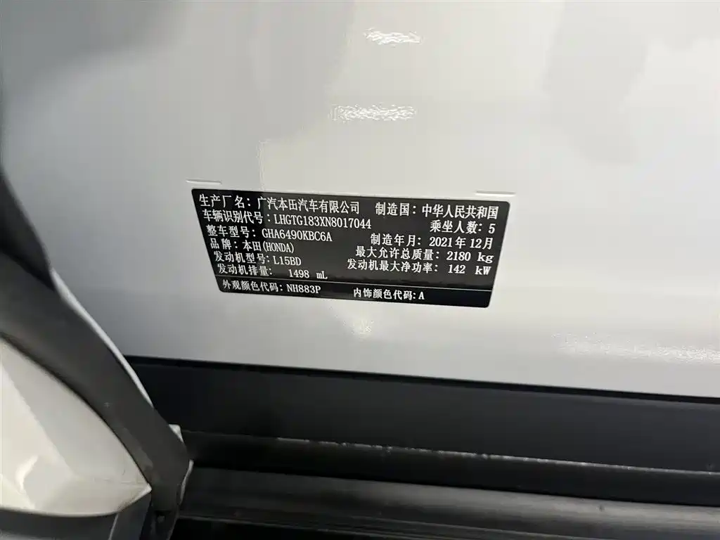 Honda Avancier 2020 240TURBO 2WD Premium Edition