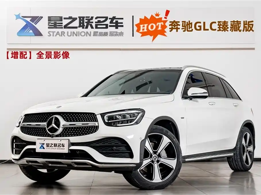 Mercedes-Benz GLC 300 L 4MATIC Dynamic Edition
