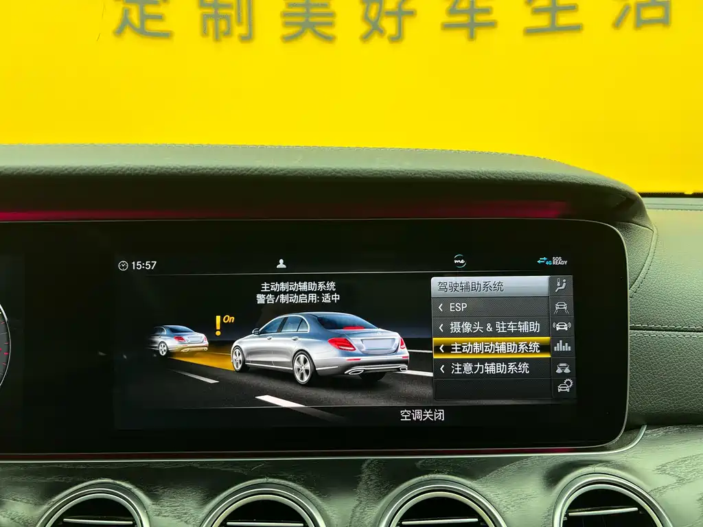 Mercedes-Benz E-Class 2019 E 260 L Sport