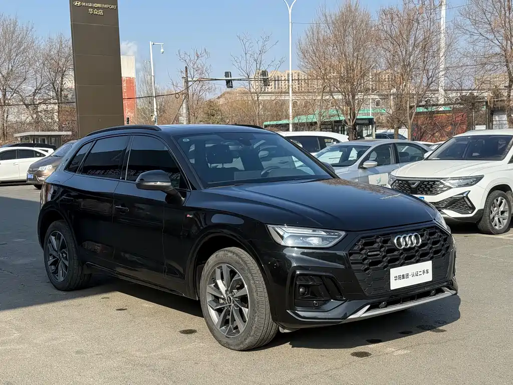 Audi Q5L 2023 model 40T Luxury Dynamic Edition