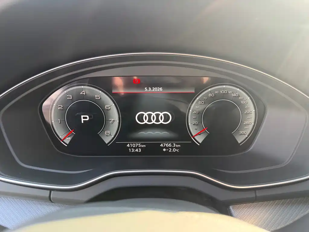 Audi Q5L 2023 model 40T Luxury Dynamic Edition
