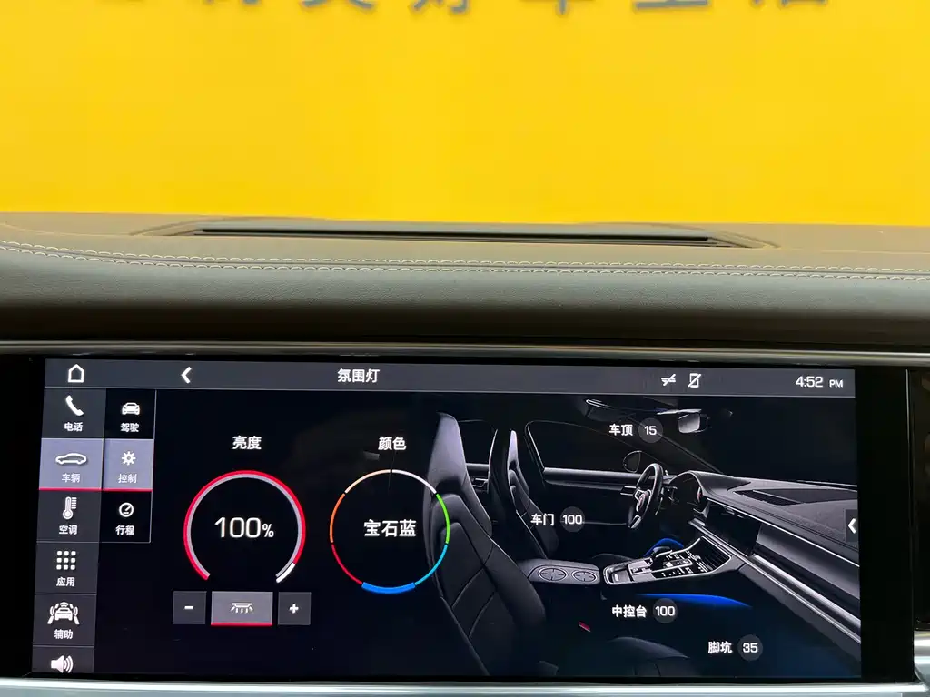 Porsche Panamera 2017 Panamera 4 Executive LWB 3.0T