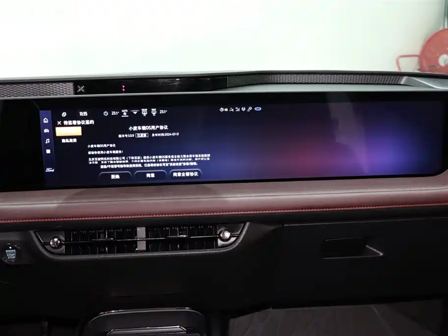 Ford Mondeo 2022 Facelift EcoBoost 245 Supreme Edition