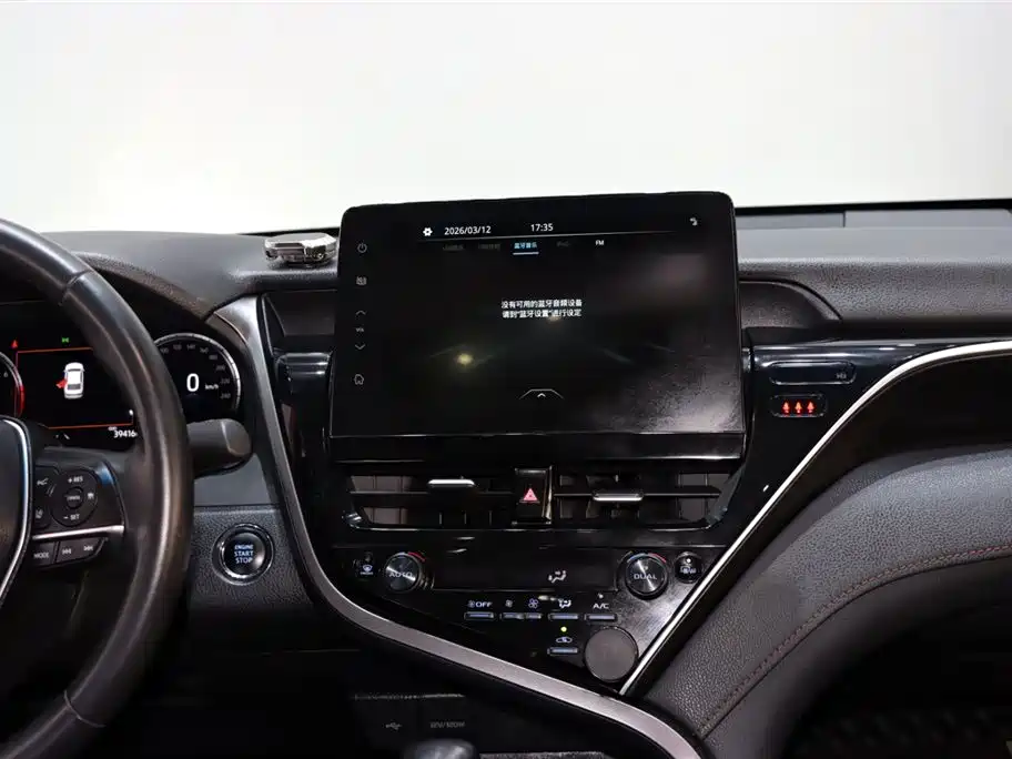 Camry 2021 2.5G Luxury Edition