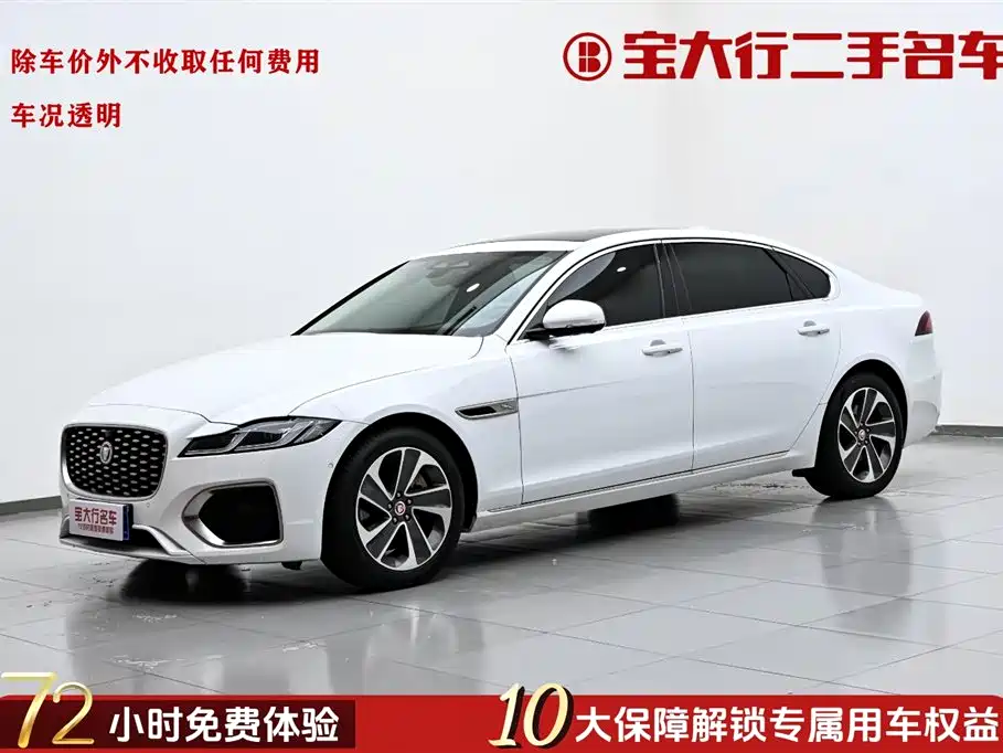 Jaguar XFL 2023 XFL 2.0T P200 RWD Elite Luxury Edition