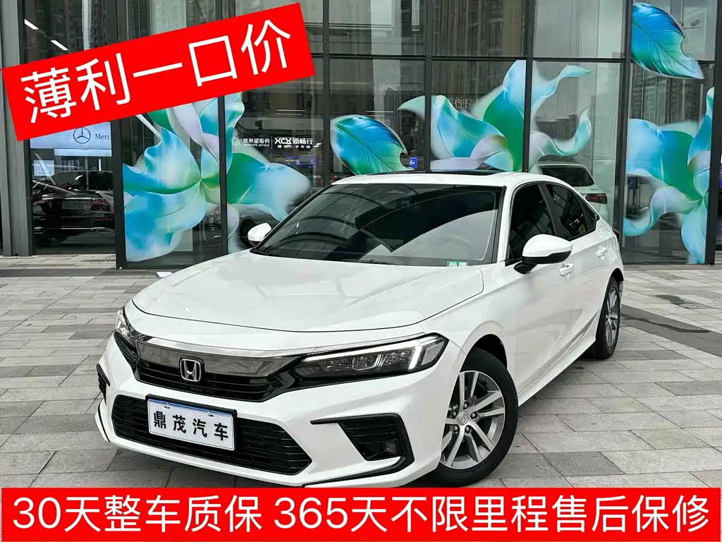 Civic 2023 240TURBO CVT Jindong C-Position Guest Special Edition