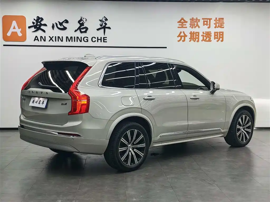 Volvo XC90 2021 B6 Momentum Luxury Edition 7-seat