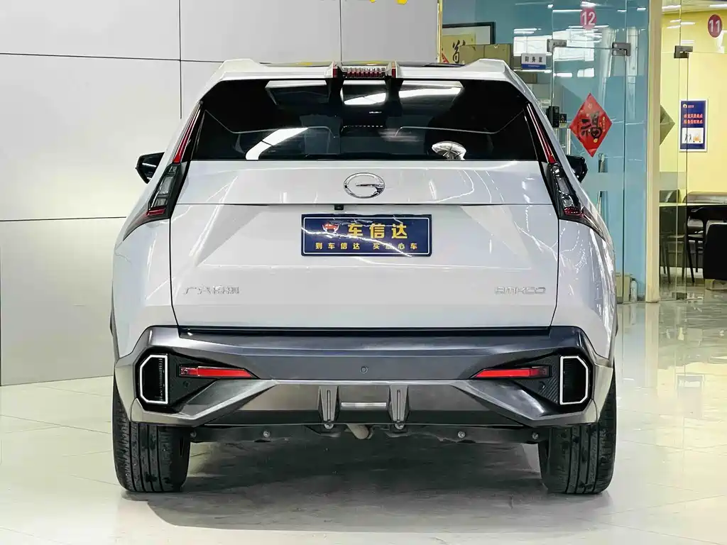 GAC Emkoo 2022 1.5T Supernova Pro Edition
