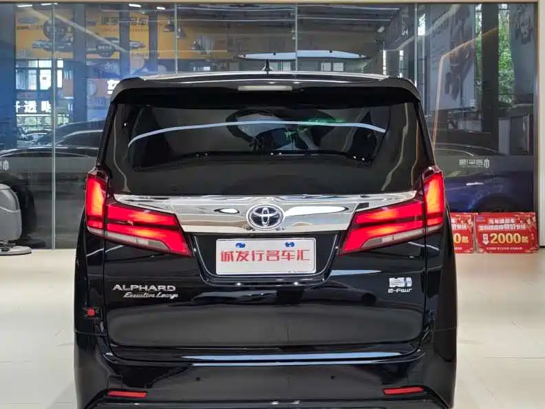 Alphard 2021 Hybrid 2.5L Premium Edition