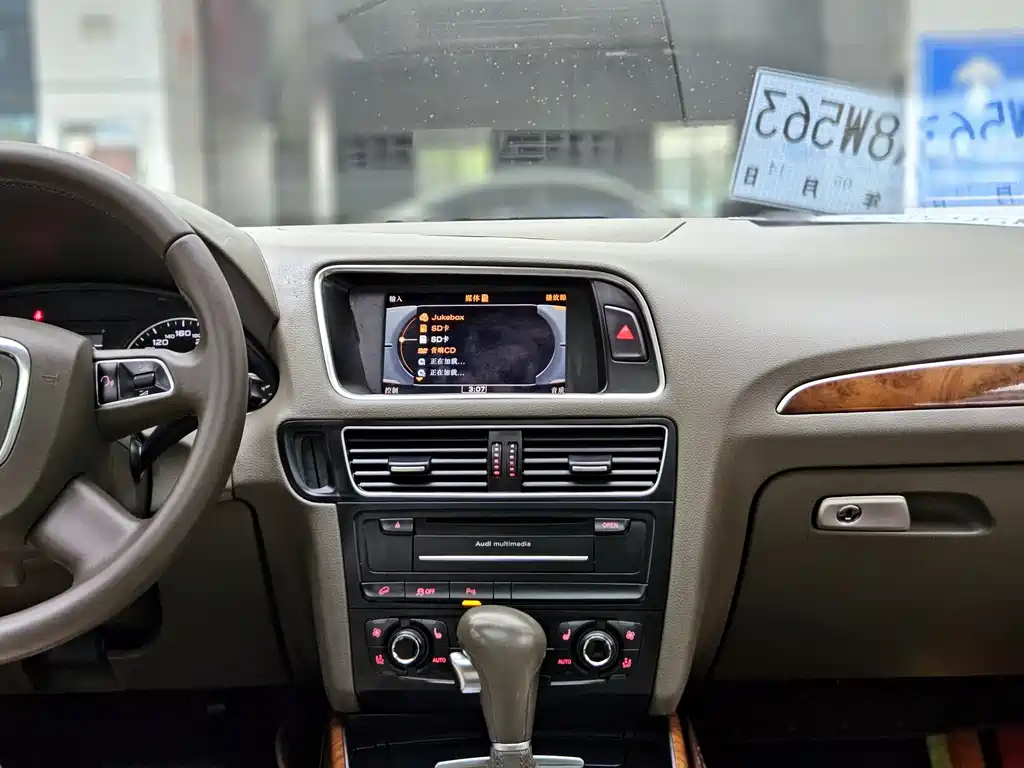 Audi Q5 2011 2.0 TFSI Comfort