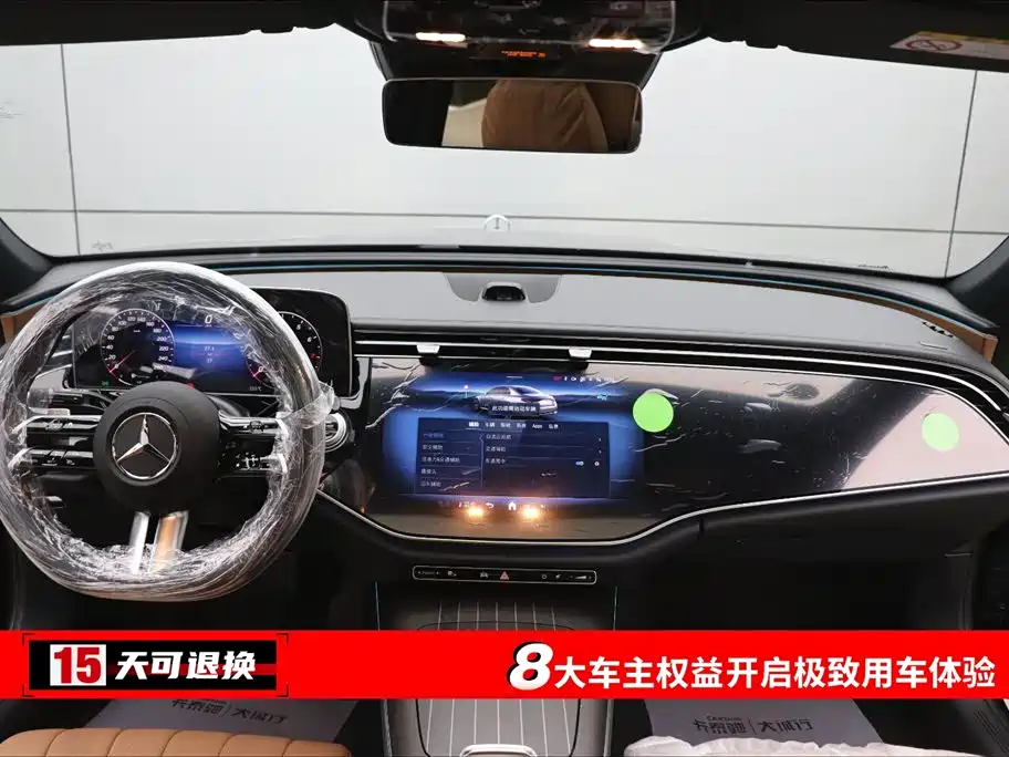 Mercedes-Benz E-Class 2026 E 300 L Luxury