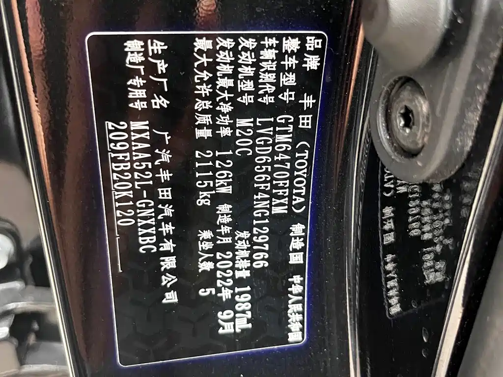 Wildlander 2022 Facelift 2.0L CVT FWD Leading Edition