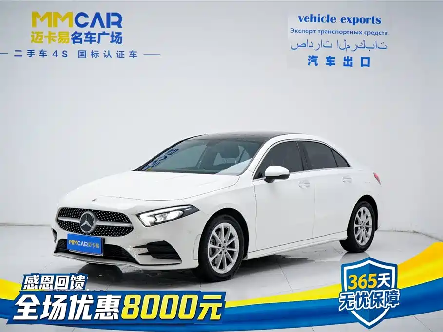 Mercedes-Benz A-Class 2022 Facelift A 200 L Sport Sedan Fashion Edition