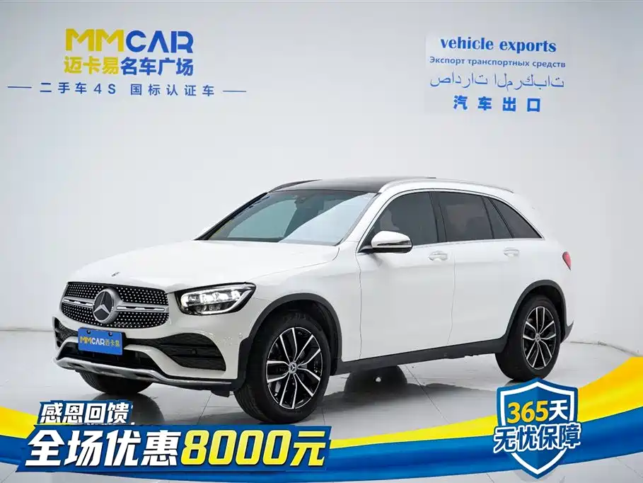 Mercedes-Benz GLC 2022 Facelift GLC 260 L 4MATIC Luxury Edition