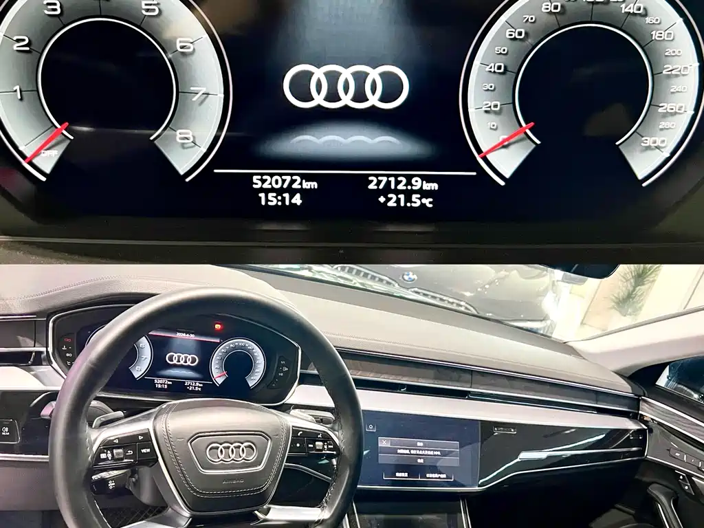 Audi A8L 50 TFSI quattro Selection Edition 2023