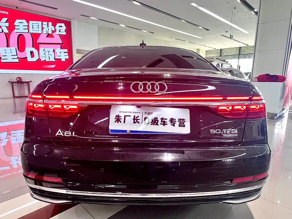 Audi A8L 50 TFSI quattro Selection Edition 2023