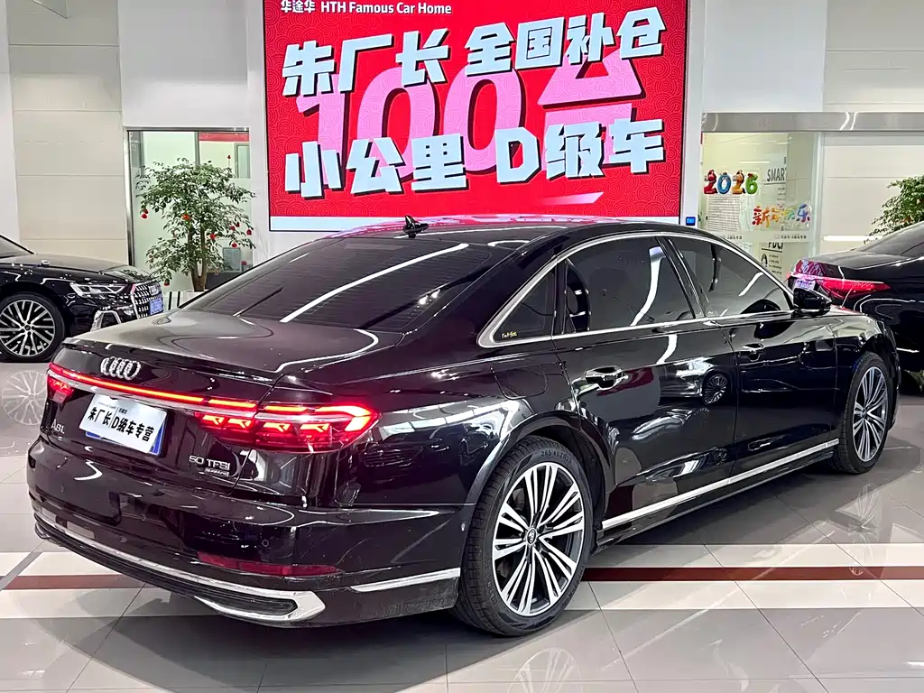 Audi A8L 50 TFSI quattro Selection Edition 2023