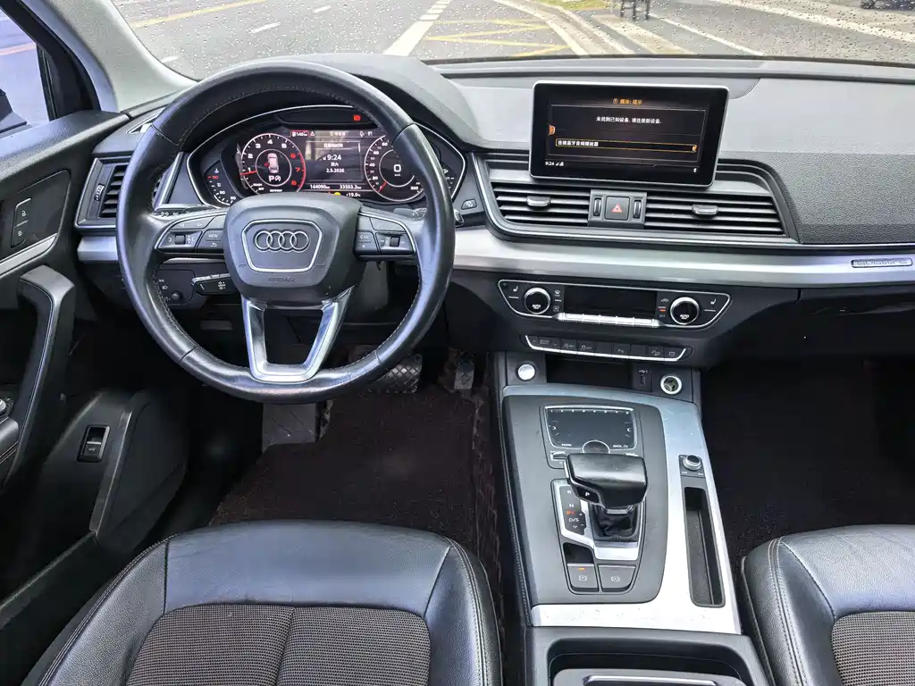 Audi Q5L 2018 40 TFSI Fashion Edition China VI
