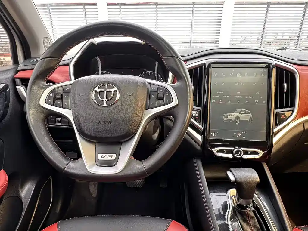 Brilliance V3 2017 1.5L Automatic Intelligent