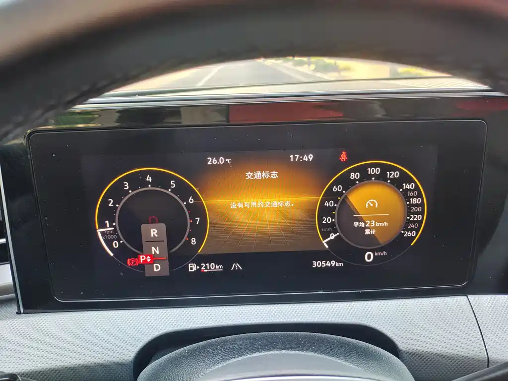 Volkswagen Lamando L 2022 280TSI DSG Xuanla Edition