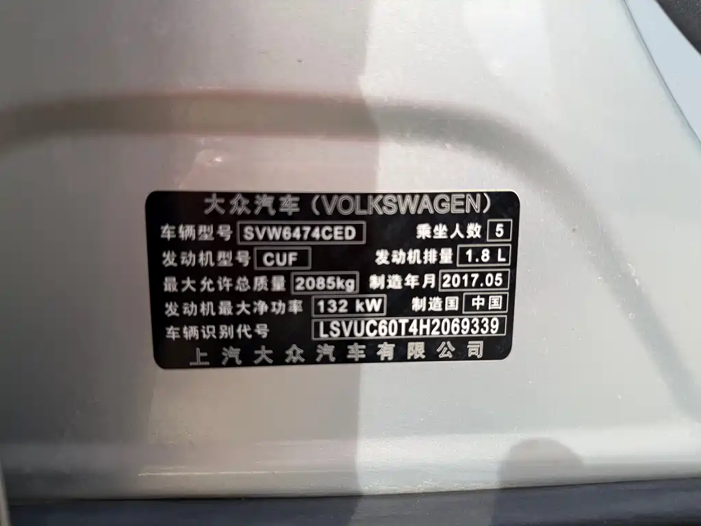 Tiguan L 2017 330TSI Automatic FWD Luxury Edition
