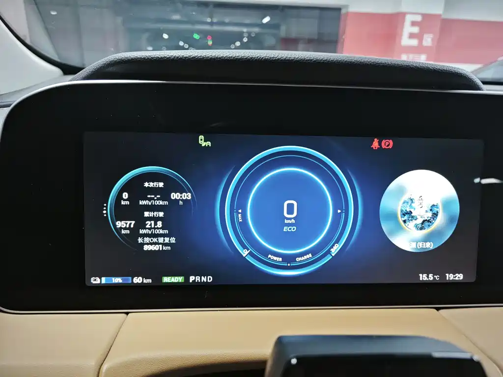AION LX 80D Max