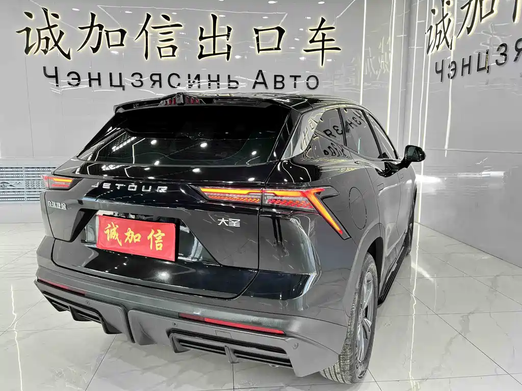 Jetour Dasheng 2023 1.5T DCT Xingyao PRO