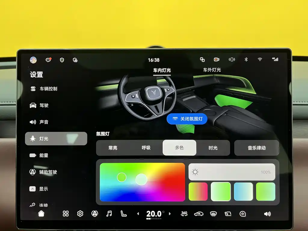 Voyah Taishan 2026 Max