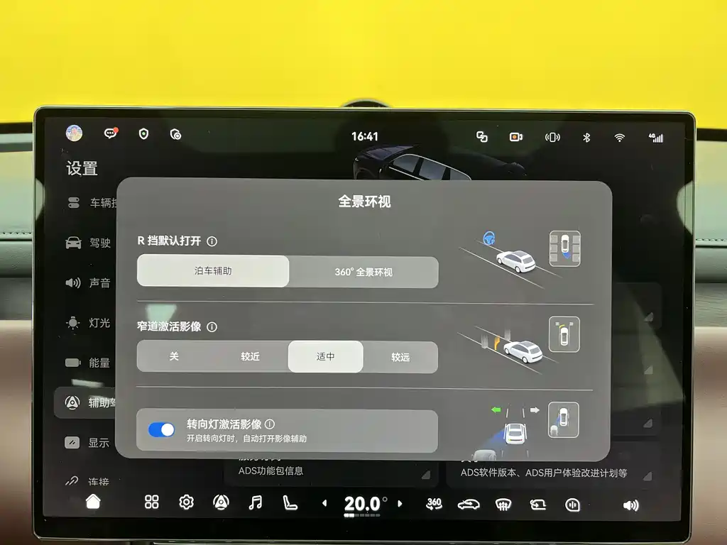 Voyah Taishan 2026 Max