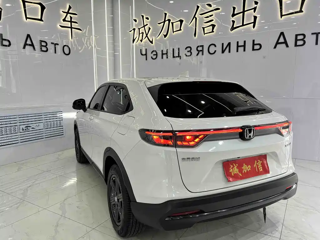 Honda XR-V 2023 1.5L CVT
