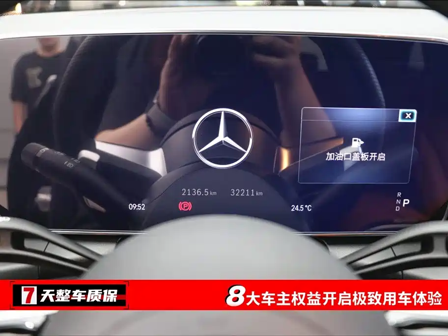 Mercedes-Benz GLC 2023 GLC 260 L 4MATIC Luxury Edition 5-Seater