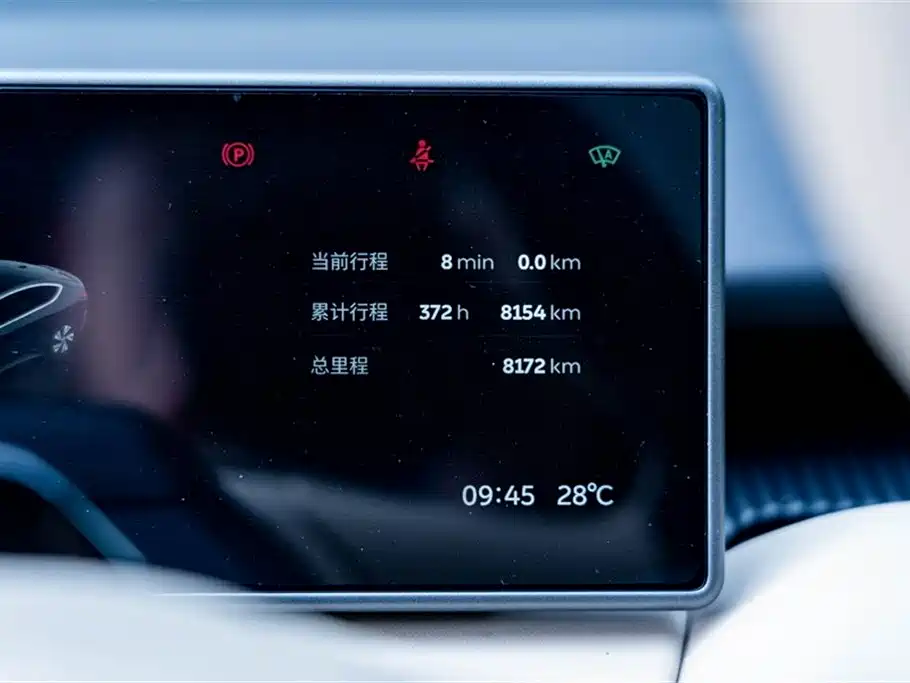 NIO ET5 2024 75kWh