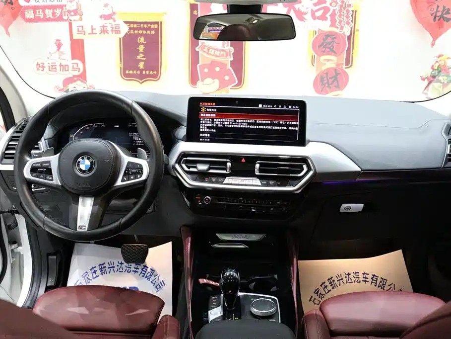 BMW X4 2022 xDrive 30i M Sport Package