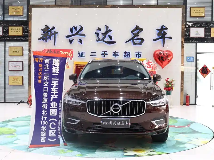 Volvo XC60 2019 T5 AWD Zhiyi Edition China VI