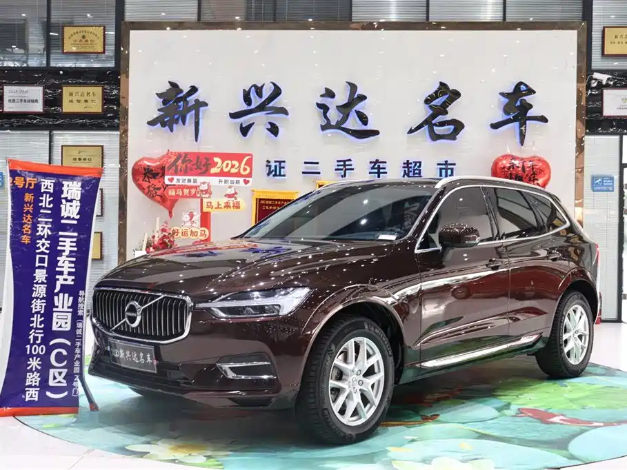 Volvo XC60 2019 T5 AWD Zhiyi Edition China VI