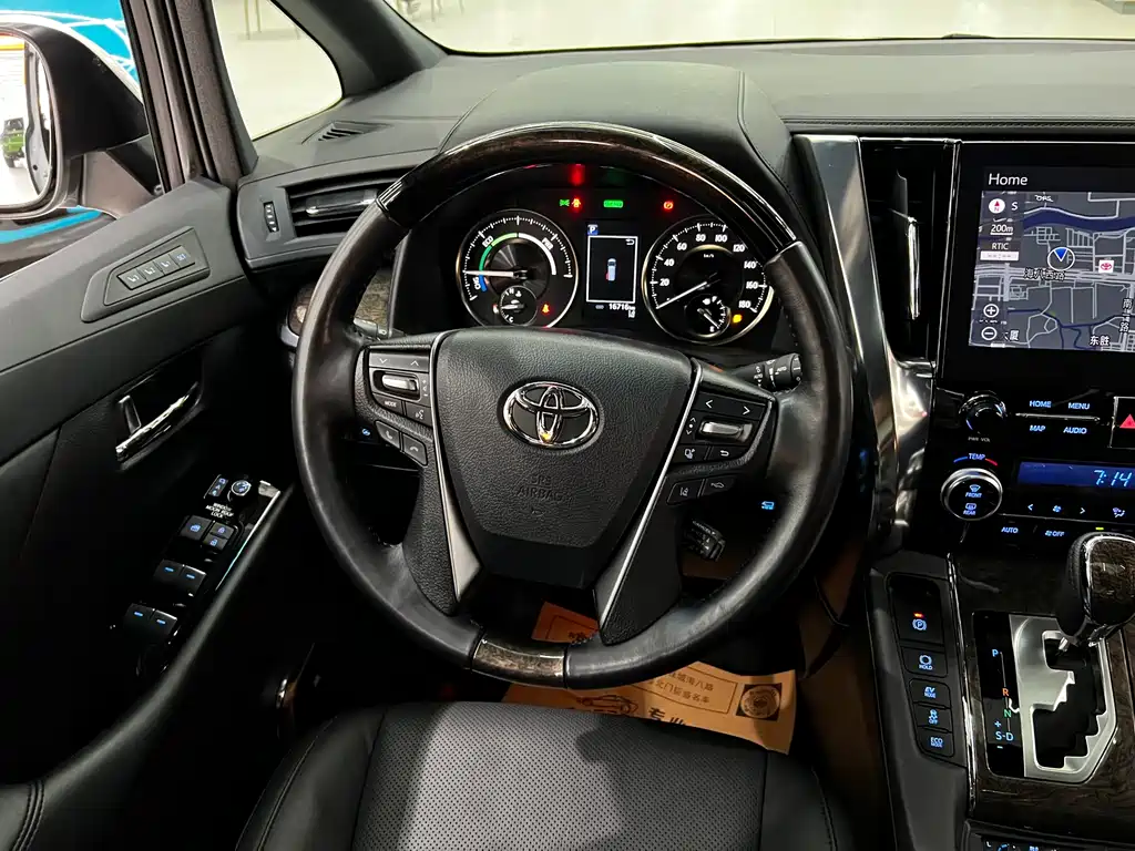 2021 Toyota Vellfire Crown Hybrid 2.5L HV Supreme Edition