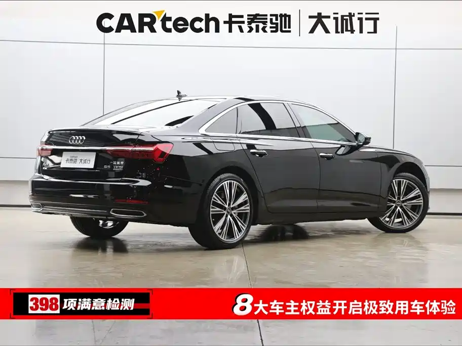 Audi A6L 2022 55 TFSI quattro Flagship Elegant Edition
