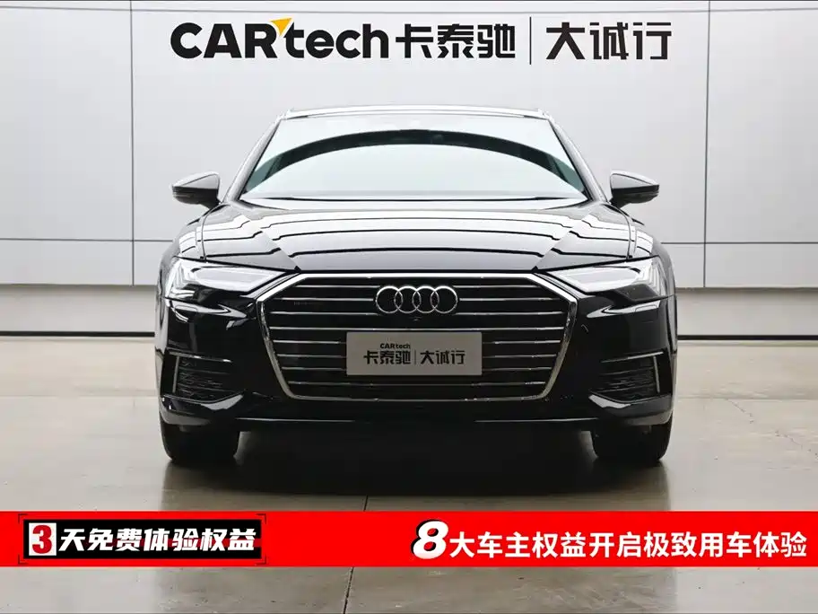 Audi A6L 2022 55 TFSI quattro Flagship Elegant Edition