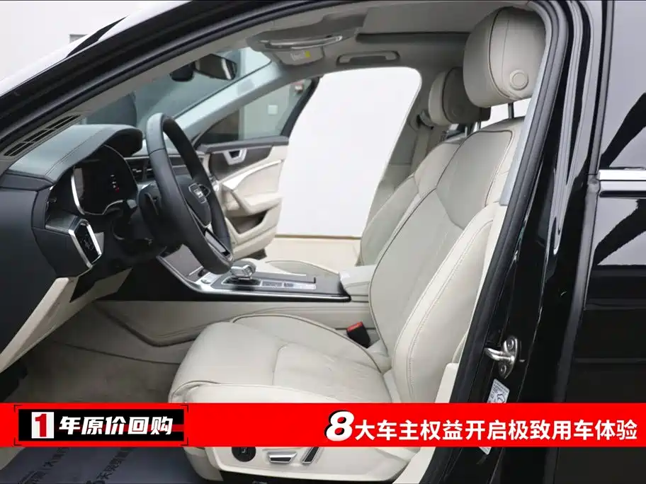 Audi A6L 2022 55 TFSI quattro Flagship Elegant Edition