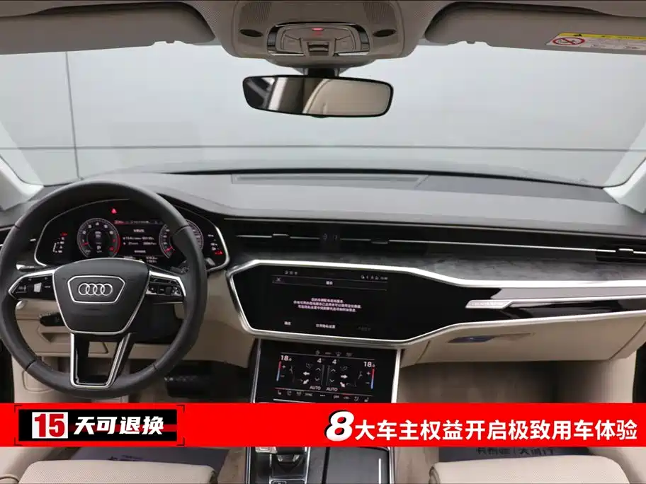 Audi A6L 2022 55 TFSI quattro Flagship Elegant Edition
