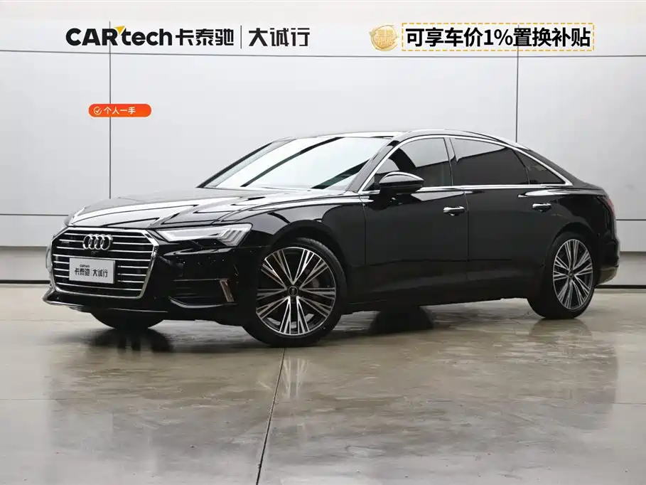 Audi A6L 2022 55 TFSI quattro Flagship Elegant Edition
