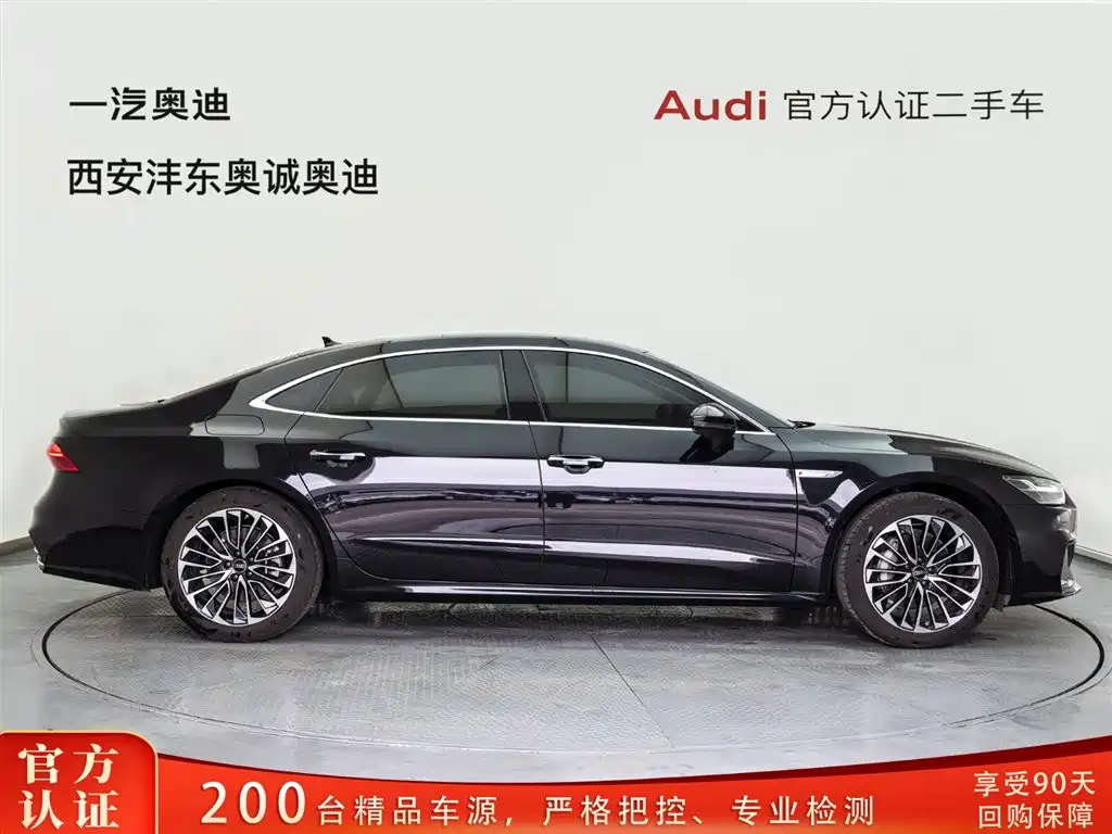Audi A7L 2024 45 TFSI Luxury