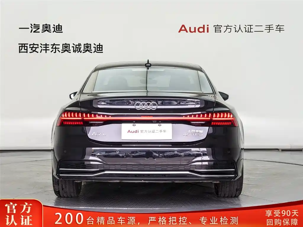 Audi A7L 2024 45 TFSI Luxury