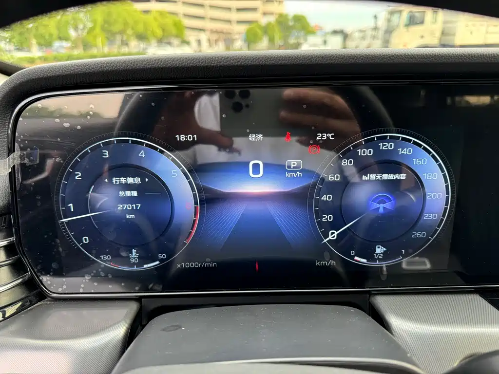 Hongqi HS5 2023 2.0T AWD Qi Xiang Pro