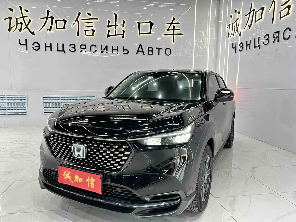 Honda XR-V 2023 1.5L CVT Thermal Edition